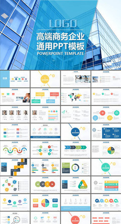 服饰行业项目策划与营销PPT模板