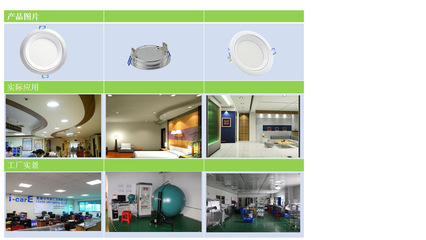 LED嵌灯与天花筒灯 优质厂价直销，点亮时尚空间