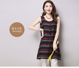 江忆布依与意法服饰2231 四季星座网上的服装品牌交融