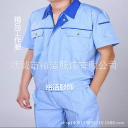 裕洁工作服 专业品质，加盟共赢
